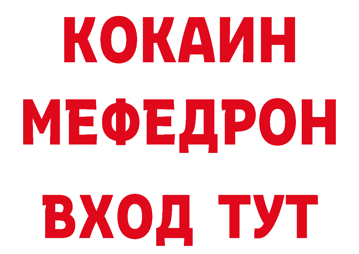 ТГК концентрат зеркало мориарти ОМГ ОМГ Новохопёрск