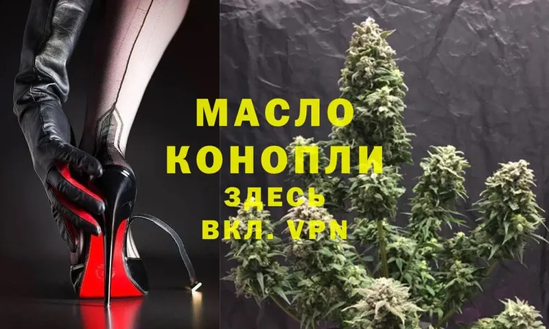 ТГК THC oil  продажа наркотиков  Новохопёрск 